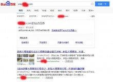 河西大棚骨架厂上线三月百度收录