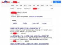 河西高压锅炉管厂上线三月百度收录